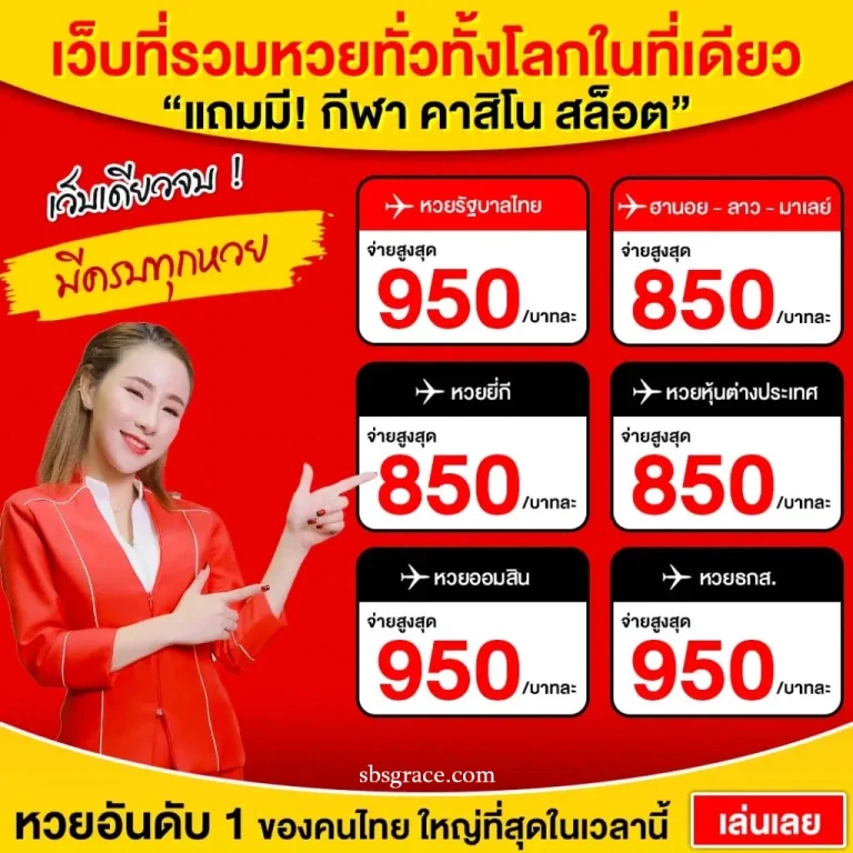 Thong99 ทางเข้า