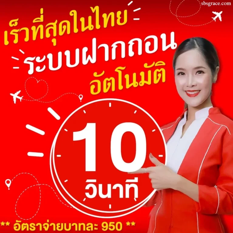 Thong99 เว็บตรง